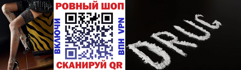 Купить закладку Константиновск Вейп ТГК МЕФ ГАШ Cocaine Alpha PVP