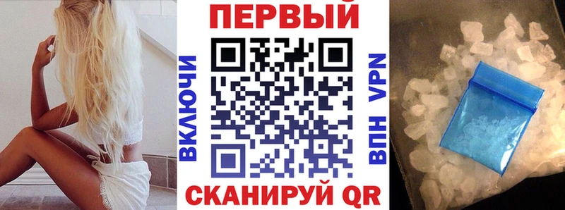 АМФ Premium Константиновск