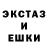 ГЕРОИН гречка Esoteric Ray