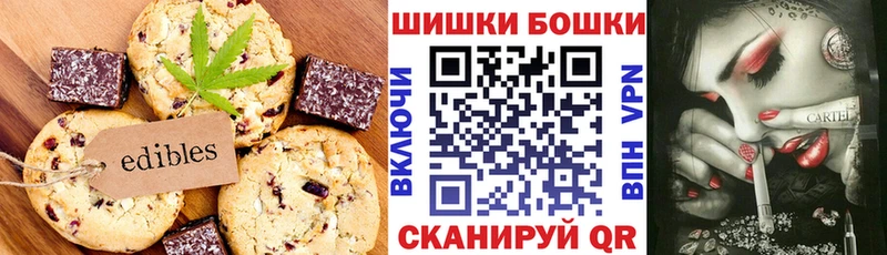мега сайт  купить  цена  Константиновск  Canna-Cookies марихуана 