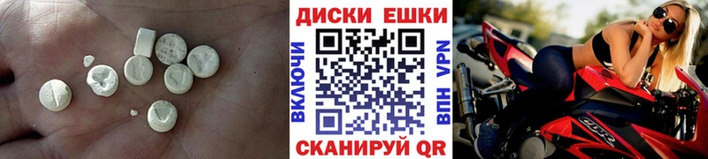 ЭКСТАЗИ 300 mg  Константиновск 