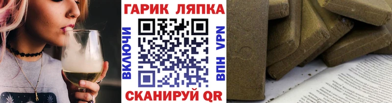 ГАШИШ Cannabis  Константиновск 