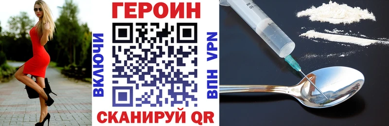 Героин Афган  Константиновск 