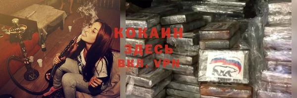 ALPHA-PVP Алексин