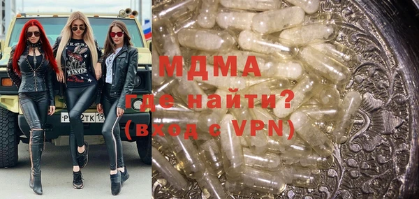 ALPHA-PVP Алексин