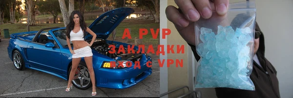 ALPHA-PVP Алексин