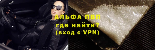 ALPHA-PVP Алексин