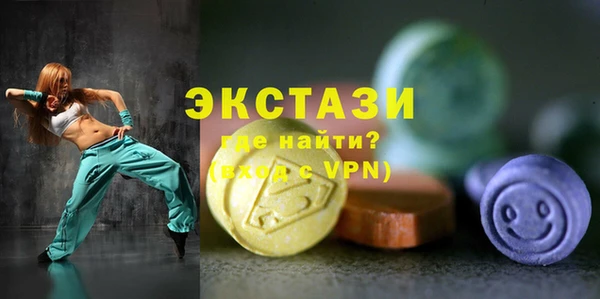 ECSTASY Алзамай