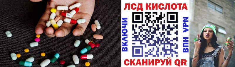 закладки  Константиновск  мориарти телеграм  ЛСД экстази ecstasy 