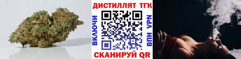 продажа наркотиков  Константиновск  ТГК THC oil 