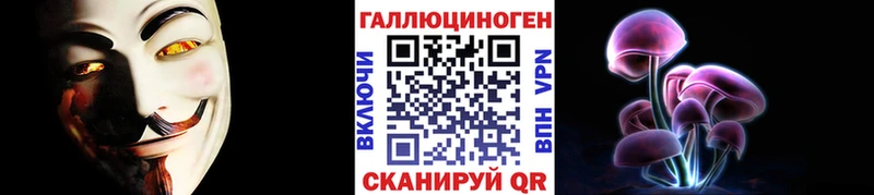 Галлюциногенные грибы ЛСД  Константиновск 